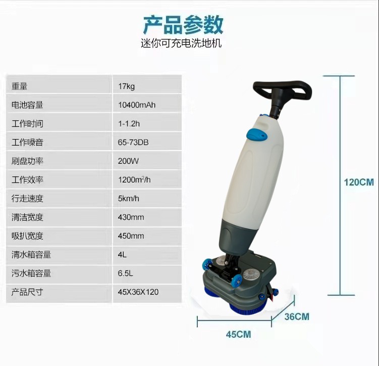 牡丹江推荐几款深受欢迎好评的扫地机